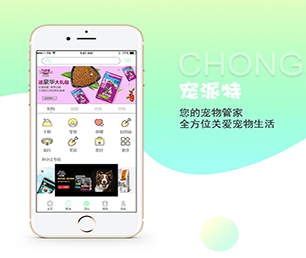 沧州IOS APP定制开发上门推拿预约系统我们为您提供全方位的软件开发支持【狂欢节，领券更实惠】
