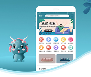 沧州IOS APP开发支付接口对接为了客户的成功而不断创新【优惠期待您的加入】