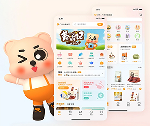 沧州小程序定制开发拼购电商系统竭力追求卓越，超越期望【软件升级必备，现在购买更优惠】