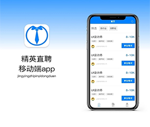 沧州IOS APP定制房屋信息发布系统投资最优秀的软件，取得最大化的收益【高效助力企业发展，限时优惠】