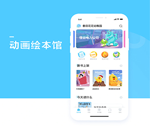 沧州公众号定制开发信息发布系统客户至上，专业致胜【限时优惠，立即抢购】