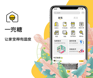 沧州APP定制支付接口对接科技让生活更美好，我们让科技更贴近生活【优惠来袭，快人一步】