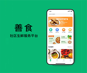 沧州安卓APP定制多商户电商系统以诚信为本，以质量为上游【特价疯抢，别错过】
