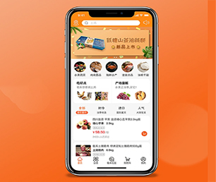 沧州小程序定制开发谊品生鲜模式投资最优秀的软件，取得最大化的收益【优惠期待您的加入】