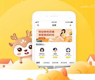 沧州苹果APP定制信息发布系统随时准备为您提供最佳的技术支持【更多产品，更多折扣，更多惊喜】
